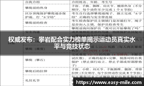 米乐m6官方网站